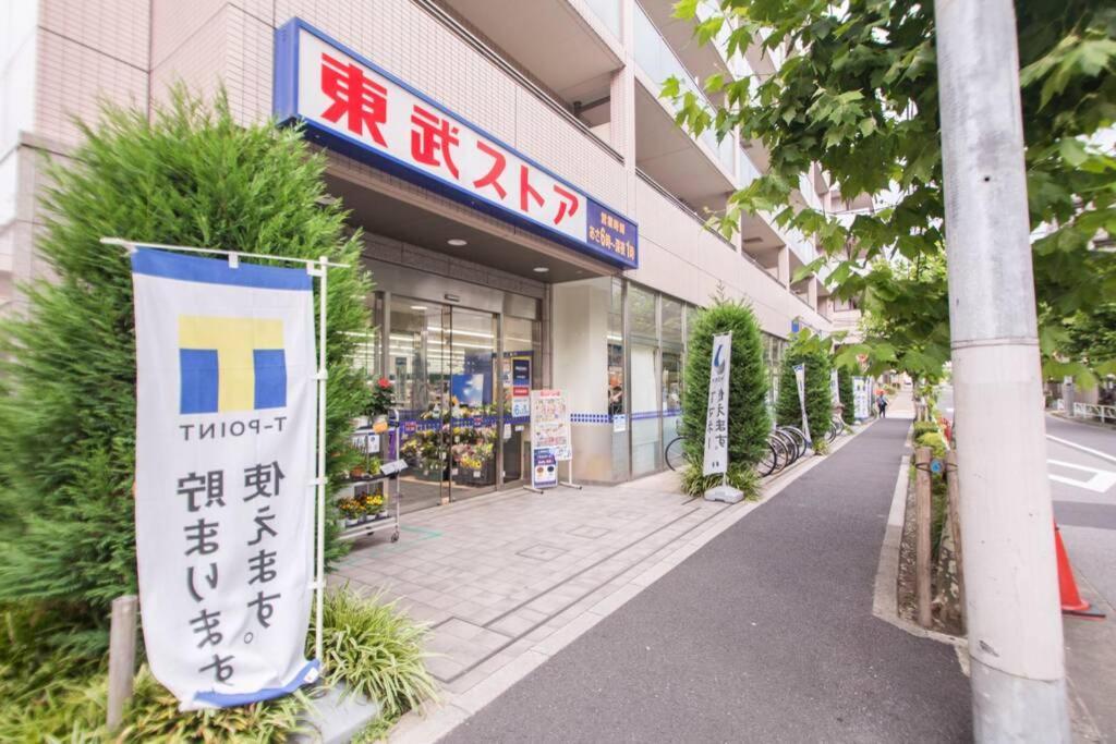 Oshiage Sky View Terrace Penthouse Daire Tokyo Dış mekan fotoğraf