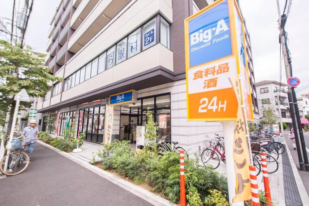 Oshiage Sky View Terrace Penthouse Daire Tokyo Dış mekan fotoğraf